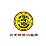 徐福记食品