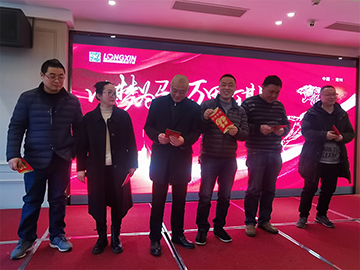 以梦为马，万里可期|龙鑫干燥年终盛会圆满落幕！