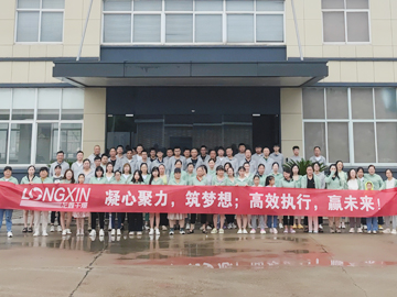 龙腾虎跃，鑫光熠熠|龙鑫干燥开展“深溪漂流-浙北大峡谷”二日团建活动
