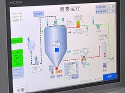 龙鑫干燥技术创新：闭式循环喷雾干燥机自动控制系统及安全保护系统全面升级‌