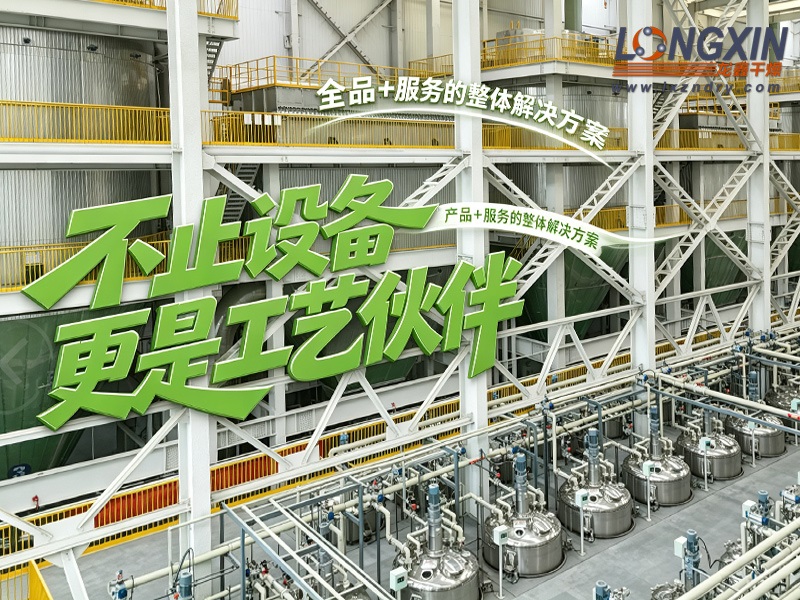 匠造于
